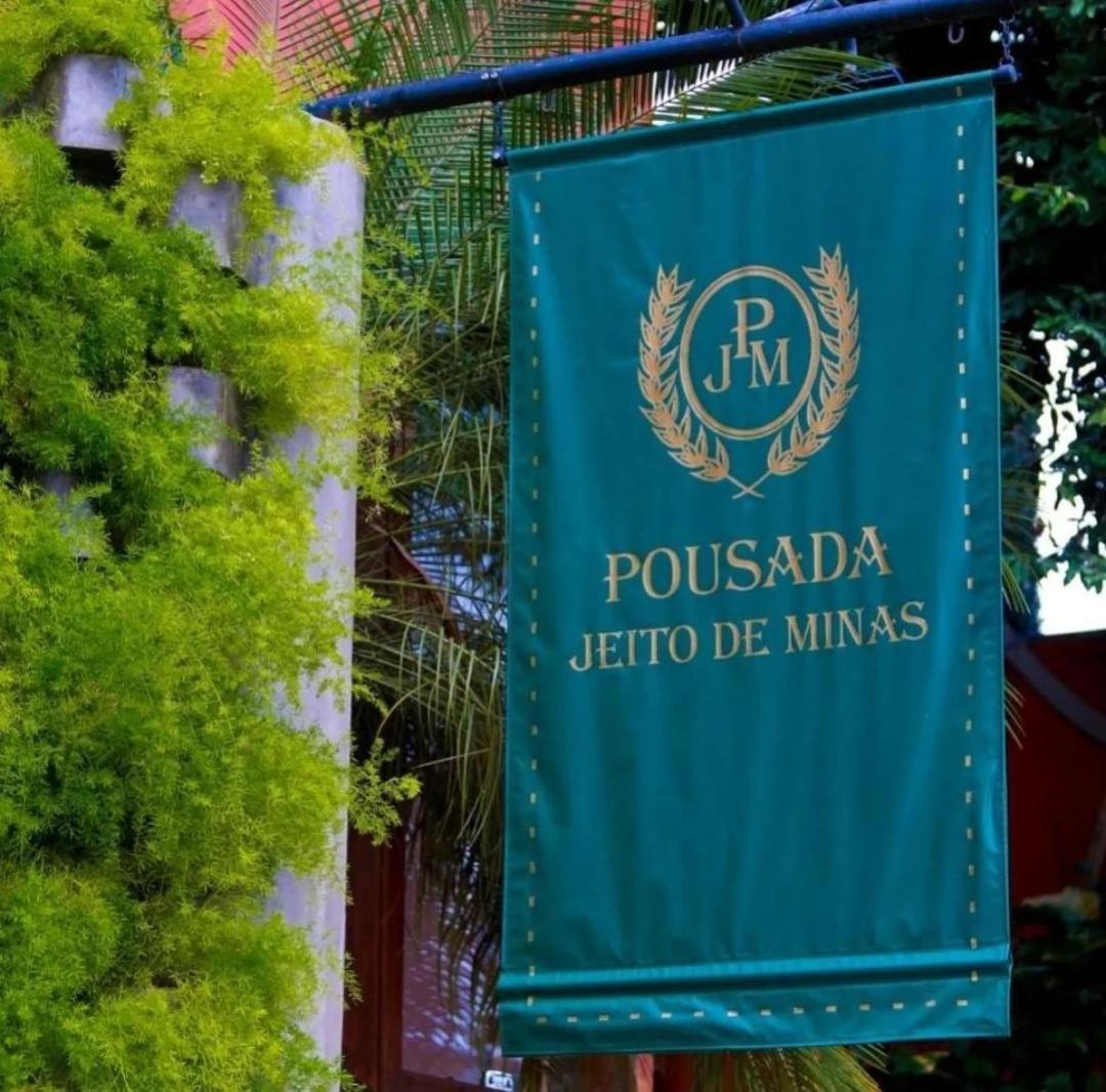 Pousada Jeito De Minas Governador Valadares Luaran gambar